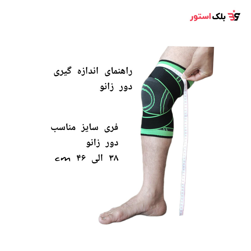 زانوبند ورزشی مدل ضربدری