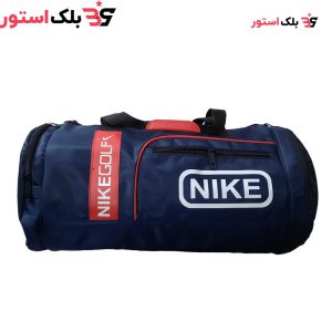 ساک ورزشی زنانه و مردانه NIKE اسپرت