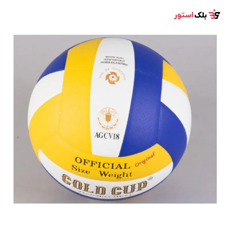 توپ والیبال گلدکاپ