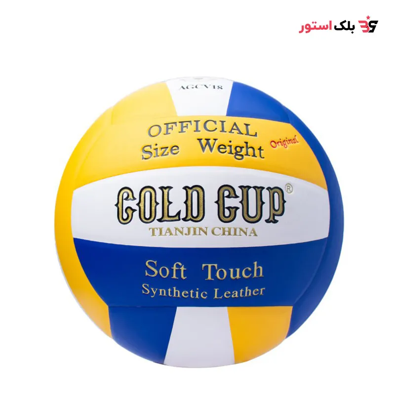 توپ والیبال گلدکاپ