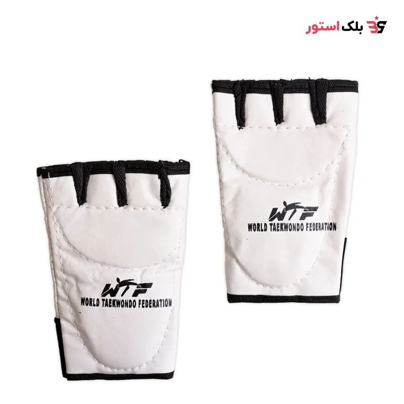 دستکش تکواندو مدل 26